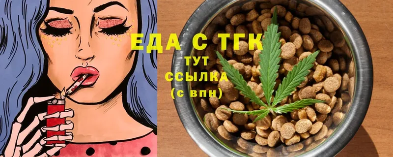 Canna-Cookies марихуана  Кашин 