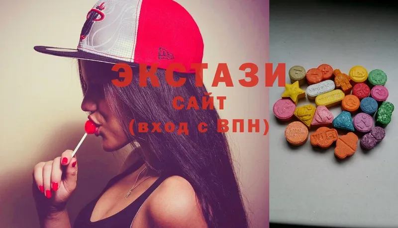 Экстази 280 MDMA Кашин